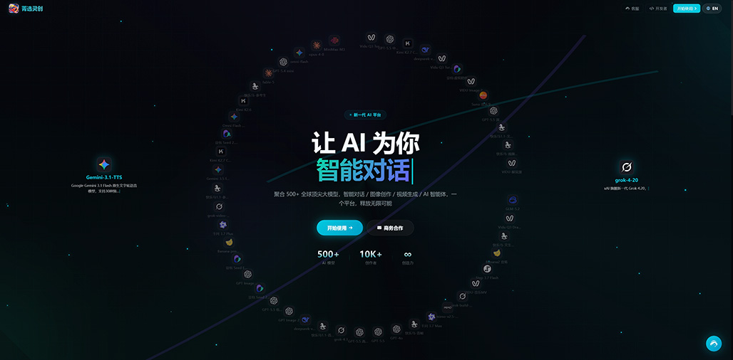 电商生图与横版素材
